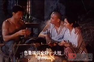 国产三级在线直播